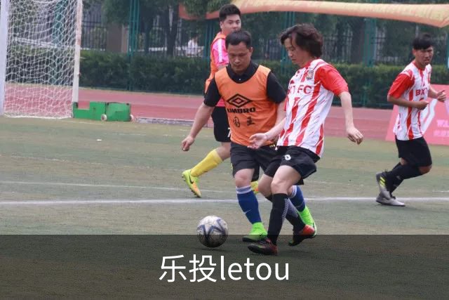 关于乐投letou