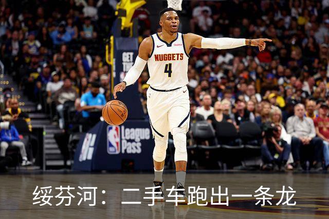 绥芬河：二手车跑出一条龙